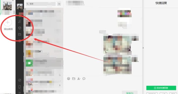 电脑登陆两个微信：详细步骤与实用技巧