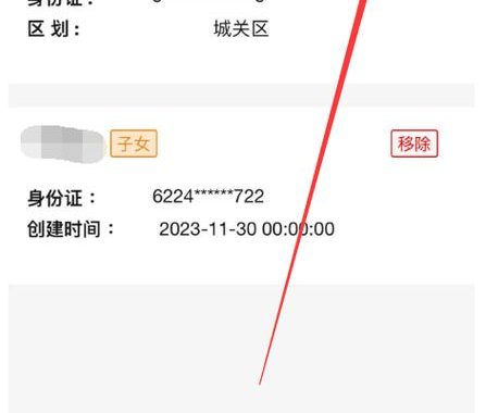 医保家庭共济怎么绑定：全面指南与操作步骤