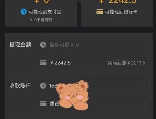 Steam余额提现：全面指南与操作详解