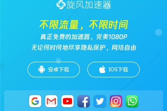 gi加速器入口：全面解析与高效使用指南