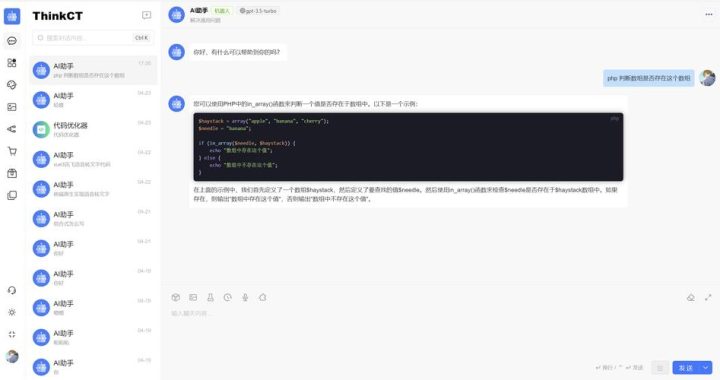 EdgeAI助手：重塑边缘计算的智能未来