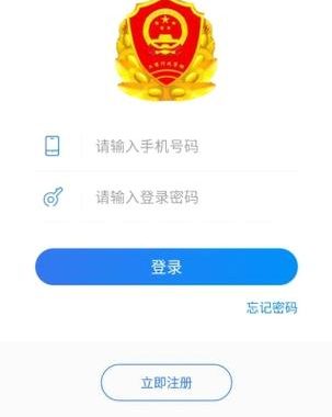 湖南省企业登记全程电子化平台：打造高效便捷的营商环境