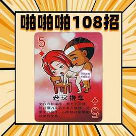 动作片打扑克教程视频：解锁扑克牌技巧与策略的深度指南