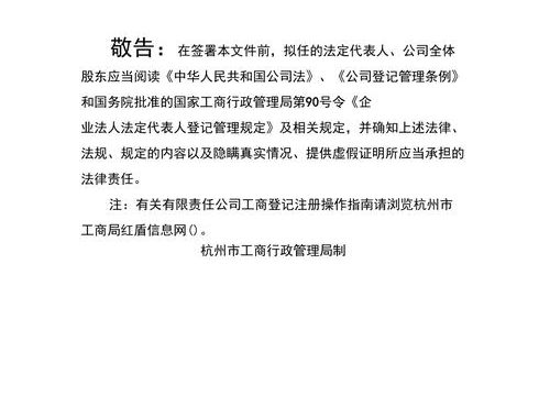 本人确认书类：详解与应用指南