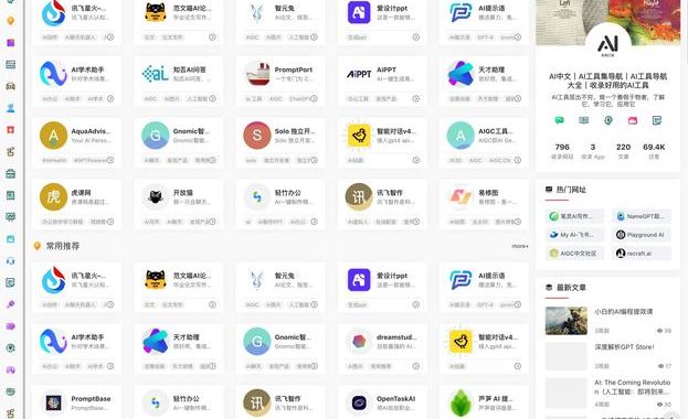 r星精品导航：解锁高品质网络资源的秘密地图