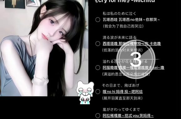 cryforme原唱：揭秘歌曲背后的深情与创作故事