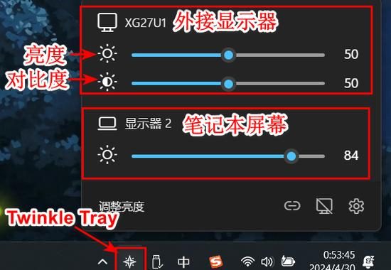 显示器亮度快捷键：轻松调节屏幕亮度，提升视觉舒适度