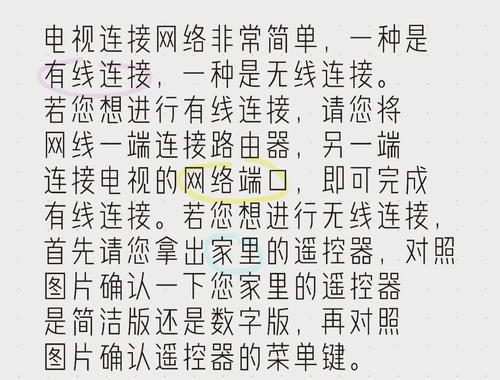 怎么看wifi连了几台设备：全面指南与实用技巧