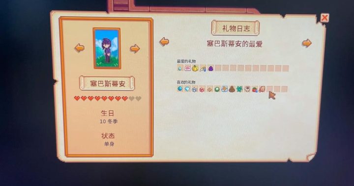 艾米丽喜欢什么礼物：探索她的独特喜好与完美选择