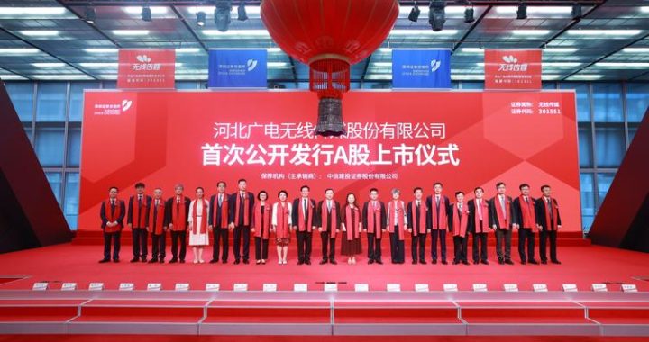河北网络广播电视台：创新融合，引领数字传媒新时代