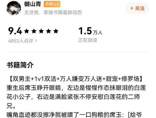 锻骨境番茄小说：探索武道巅峰的奇幻之旅