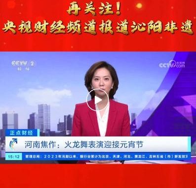 cctv13直播：权威新闻资讯的实时窗口