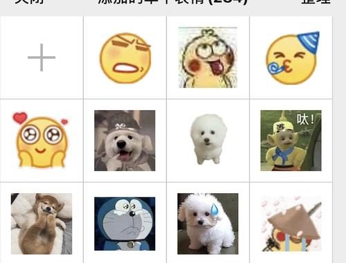 微信添加表情包：解锁聊天新姿势的趣味指南