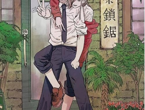 电锯人漫画下载：全面指南与资源推荐