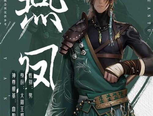 沧元图第二季夸克网盘：高清资源存储与便捷分享指南