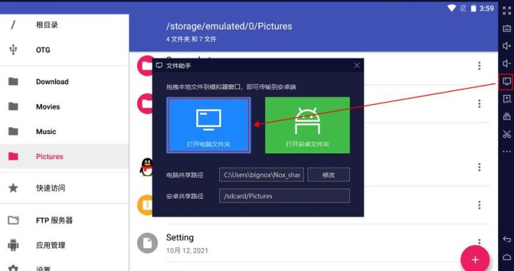 夜神模拟器官方：全面解析与深度使用体验