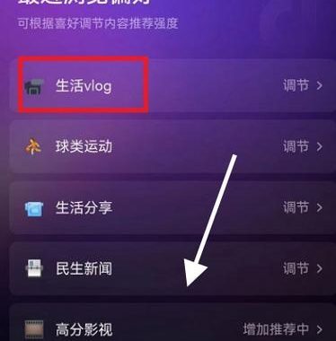 系统偏好设置在哪里？全面指南助你轻松找到并配置