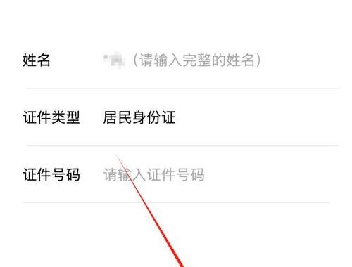 怎么注册微信号：详细步骤与注意事项