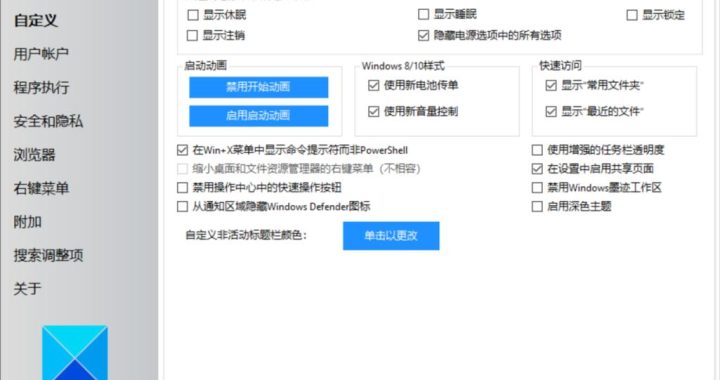 系统优化工具：全面指南与最佳实践