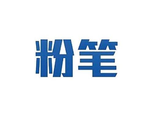 粉笔PC端下载：详细步骤与功能介绍