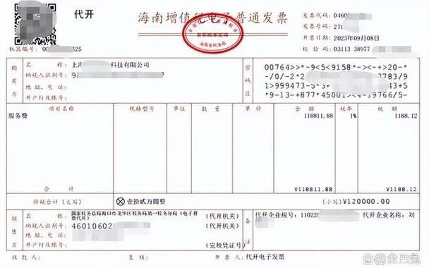 个人开票怎么开：全面指南与步骤详解