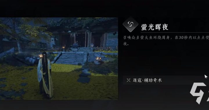 燕云十六声丹崖：探秘武侠世界的奇幻之地