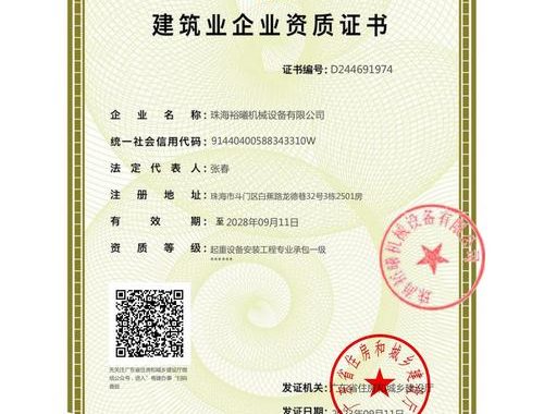 广州市建设工程造价管理站：引领行业规范，促进高效发展