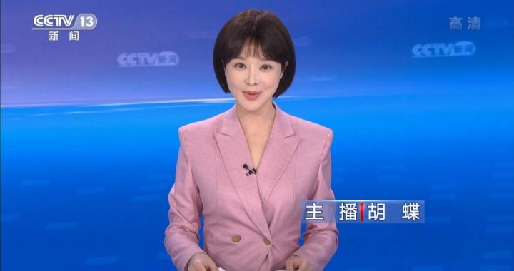 央视4套直播：全球视野下的文化桥梁与新闻资讯窗口