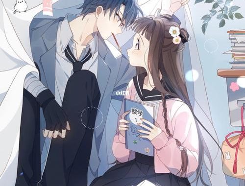 恋爱漫画漫画：探索情感世界的甜蜜之旅