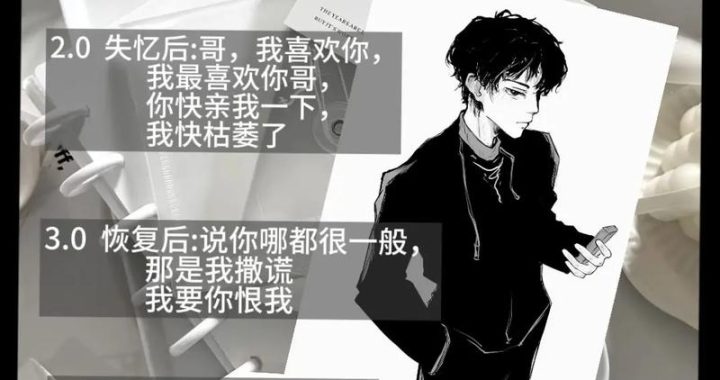 一屋暗灯番外篇：隐秘角落的光与影