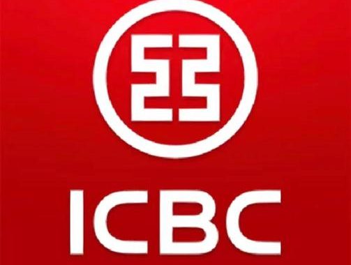 icbc在线银行：全面解析与便捷服务指南