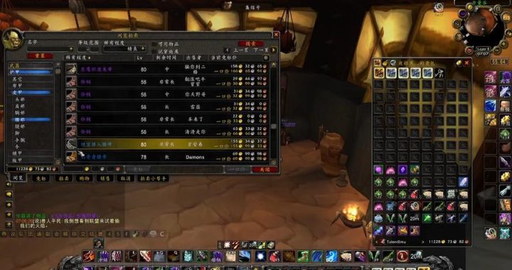 wlk猎人附魔：全面指南与最佳实践