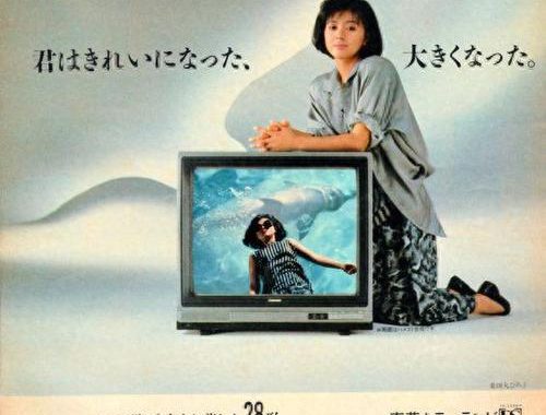 1984年昭和：动荡与转折的关键一年