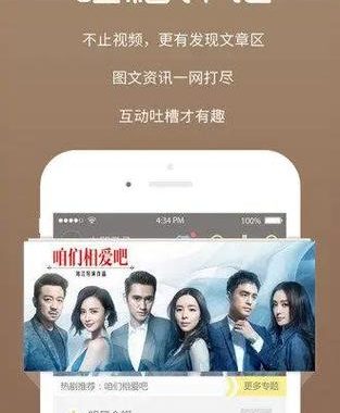 阳光影视天堂：一站式高清影视娱乐盛宴