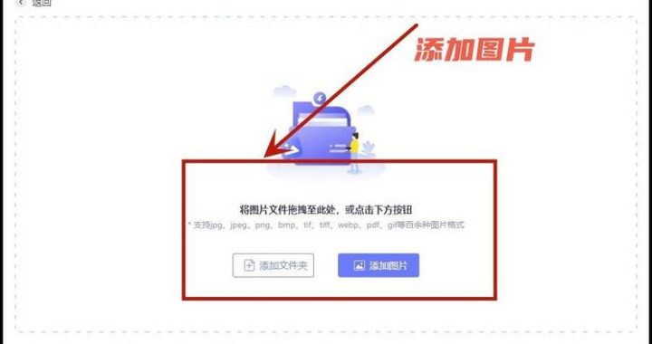 怎么改图片格式：详细步骤与实用技巧
