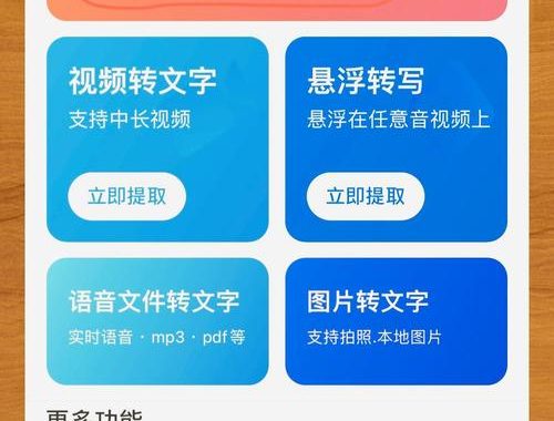 b站视频转文字：高效工具与实用技巧详解