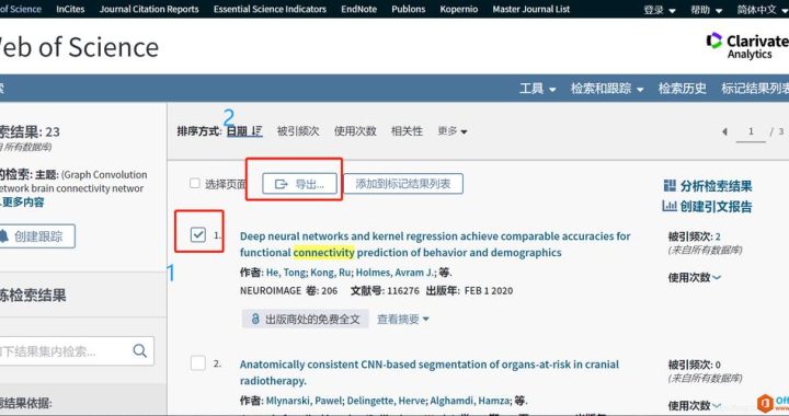 webofscience登录：全面指南与操作详解