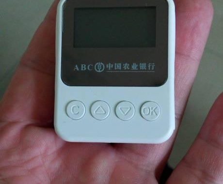 土地银行网路银行：重塑金融与土地管理的新篇章