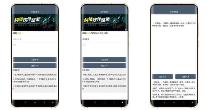 云上写作网页版：开启高效创作新纪元