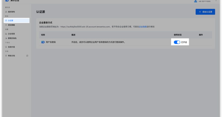 e江南登录系统：全面解析与操作指南