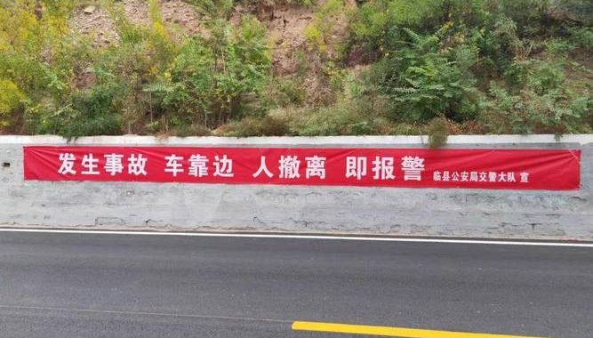 道路幅员調べ方：科学且全面的道路测量与规划指南