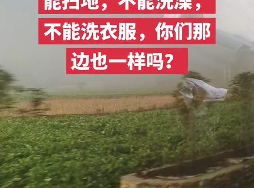 大年初一可以洗衣服吗？传统习俗与现代生活的平衡