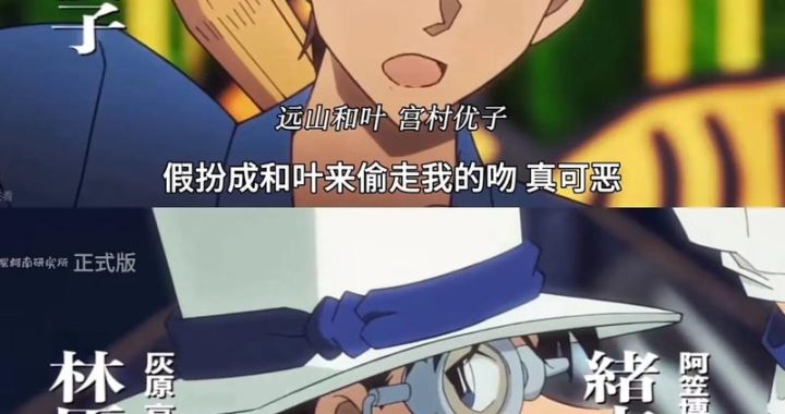 名侦探柯南服部平次出场集数：精彩瞬间大盘点