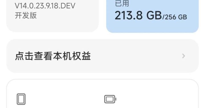 小米手机解锁BL：全面指南与注意事项