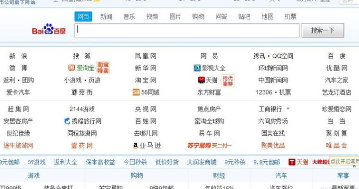 视频导航在线入口：全面解析与高效使用指南