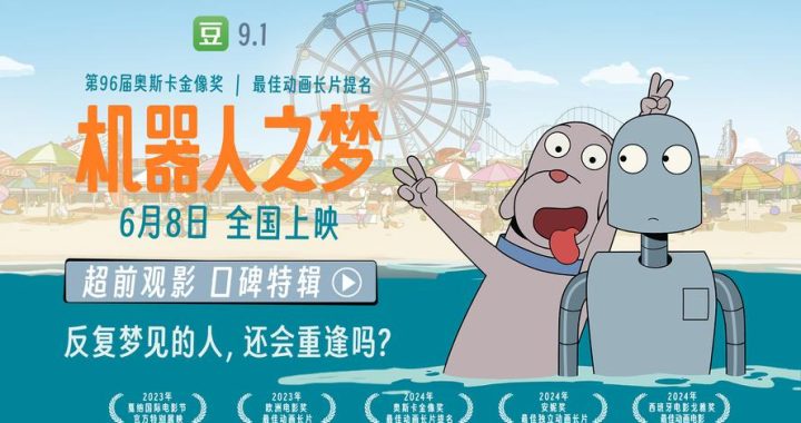机器人之梦下载：探索未来科技的奇妙之旅