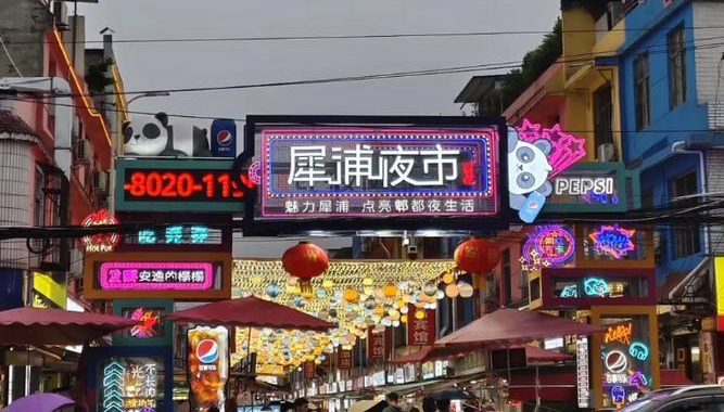 掌瓦可以看夜市吗？探索掌瓦与夜市的奇妙融合