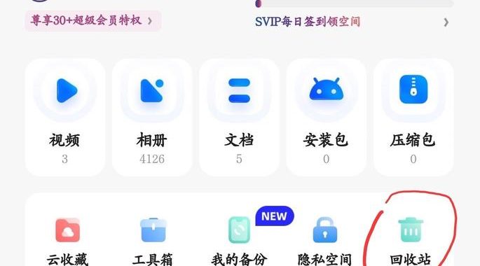 夸克网盘空间不足怎么办？全面解决方案与扩容技巧