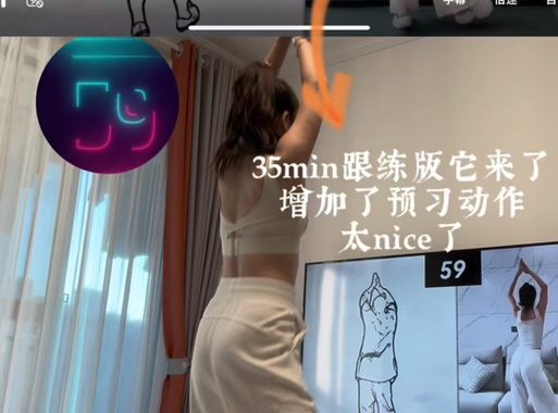 真人做运动视频网站：探索健康生活的全新维度