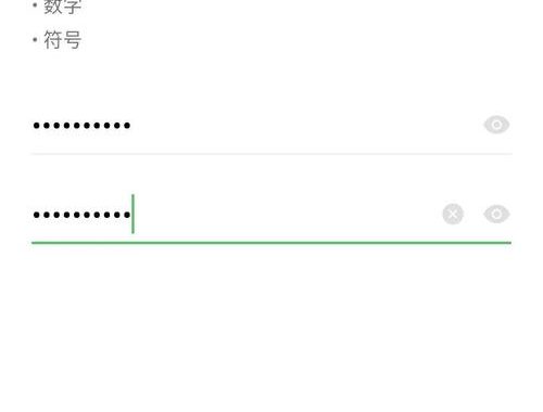 LINE怎么注册：详细步骤与注意事项